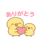 親子ひよこのほっこりスタンプ（個別スタンプ：3）