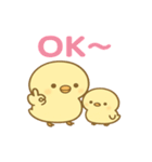 親子ひよこのほっこりスタンプ（個別スタンプ：6）