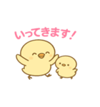 親子ひよこのほっこりスタンプ（個別スタンプ：7）