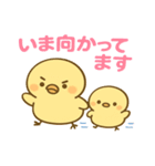 親子ひよこのほっこりスタンプ（個別スタンプ：9）