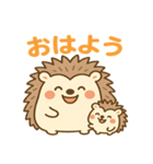 毎日使える！爆かわ親子ハリネズミ（個別スタンプ：1）