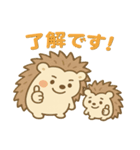 毎日使える！爆かわ親子ハリネズミ（個別スタンプ：5）