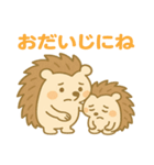 毎日使える！爆かわ親子ハリネズミ（個別スタンプ：10）