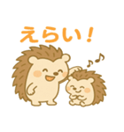 毎日使える！爆かわ親子ハリネズミ（個別スタンプ：12）