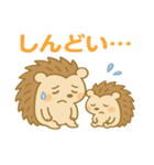 毎日使える！爆かわ親子ハリネズミ（個別スタンプ：14）