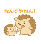 毎日使える！爆かわ親子ハリネズミ（個別スタンプ：15）