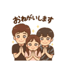 shinafamily（個別スタンプ：13）