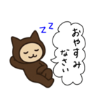 ネコかぶる子（ブラウン）（個別スタンプ：2）