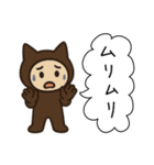 ネコかぶる子（ブラウン）（個別スタンプ：3）