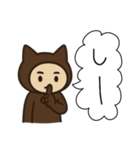 ネコかぶる子（ブラウン）（個別スタンプ：4）