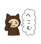 ネコかぶる子（ブラウン）（個別スタンプ：5）