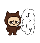ネコかぶる子（ブラウン）（個別スタンプ：9）