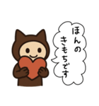 ネコかぶる子（ブラウン）（個別スタンプ：10）