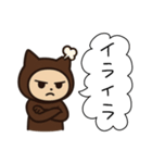 ネコかぶる子（ブラウン）（個別スタンプ：13）