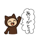 ネコかぶる子（ブラウン）（個別スタンプ：16）