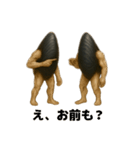 ムールGuy 【日常編】（個別スタンプ：5）