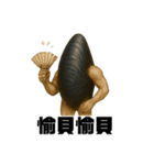 ムールGuy 【日常編】（個別スタンプ：7）