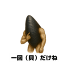 ムールGuy 【日常編】（個別スタンプ：13）