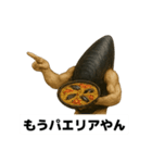 ムールGuy 【日常編】（個別スタンプ：16）
