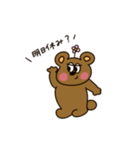 都合のいいことしか聞こえない動物（個別スタンプ：9）