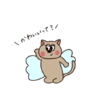 都合のいいことしか聞こえない動物（個別スタンプ：15）