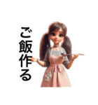 日常会話かわいい女の子（個別スタンプ：31）