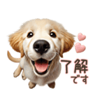 ゴールデンレトリバー子犬☆即返信ラブリー（個別スタンプ：3）