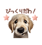 ゴールデンレトリバー子犬☆即返信ラブリー（個別スタンプ：26）