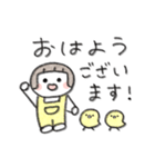 日々の使いやすいスタンプ。（個別スタンプ：1）