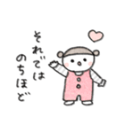 日々の使いやすいスタンプ。（個別スタンプ：6）