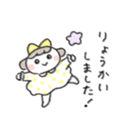 日々の使いやすいスタンプ。（個別スタンプ：17）