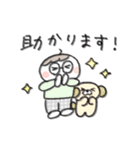 日々の使いやすいスタンプ。（個別スタンプ：19）