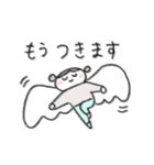 日々の使いやすいスタンプ。（個別スタンプ：22）