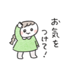 日々の使いやすいスタンプ。（個別スタンプ：23）