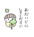 日々の使いやすいスタンプ。（個別スタンプ：26）