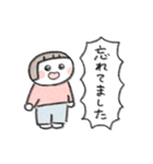 日々の使いやすいスタンプ。（個別スタンプ：32）