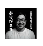未来から来た自分専用AIスタンプ（個別スタンプ：1）