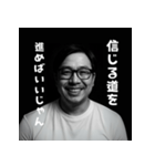 未来から来た自分専用AIスタンプ（個別スタンプ：38）