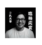 未来から来た自分専用AIスタンプ（個別スタンプ：39）