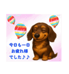 ダックスは正義II（個別スタンプ：7）