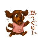ダックスは正義II（個別スタンプ：39）
