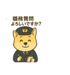 ハニ警察犬スタンプ（個別スタンプ：1）