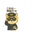ハニ警察犬スタンプ（個別スタンプ：3）
