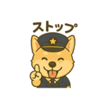 ハニ警察犬スタンプ（個別スタンプ：4）