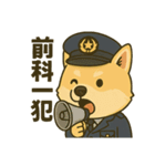 ハニ警察犬スタンプ（個別スタンプ：9）