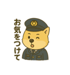 ハニ警察犬スタンプ（個別スタンプ：12）