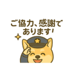 ハニ警察犬スタンプ（個別スタンプ：15）