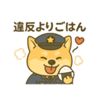 ハニ警察犬スタンプ（個別スタンプ：17）