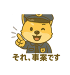ハニ警察犬スタンプ（個別スタンプ：18）