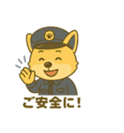 ハニ警察犬スタンプ（個別スタンプ：19）